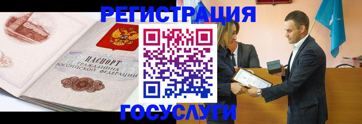 прописка поиск в Лобне